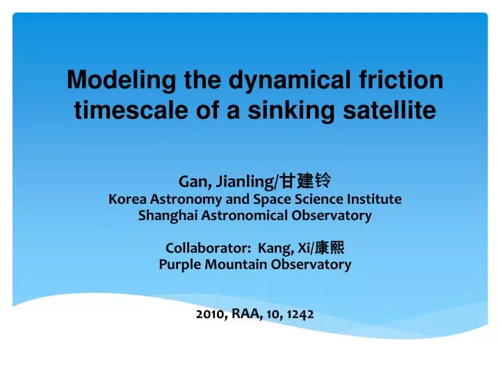 modeling the dynamical friction timescale of a sinking satellite