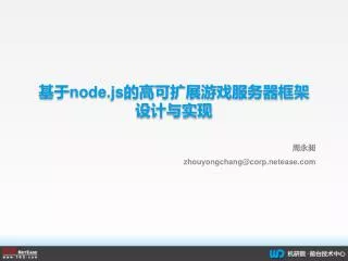 node js