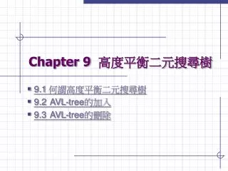 Chapter 9 ?????????