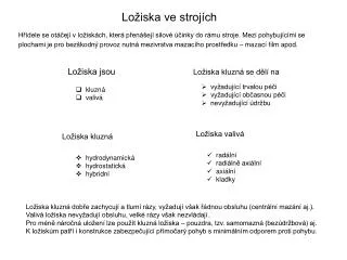 lo iska ve stroj ch