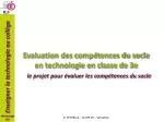 Evaluation des compétences du socle en technologie en classe de 3e - slide 1
