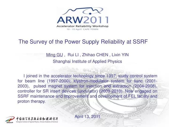 the survey of the power supply reliability at ssrf