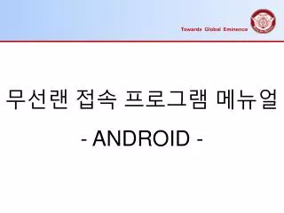 android