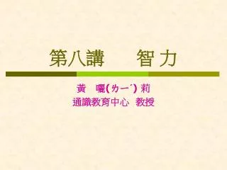 slide1