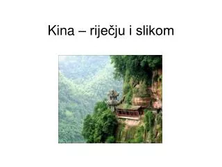 kina rije ju i slikom