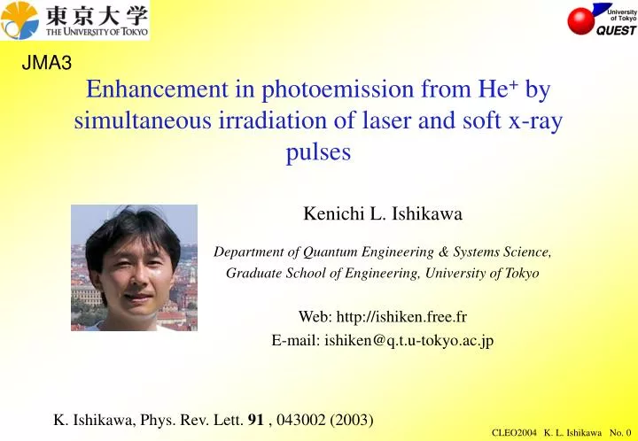 enhancement in photoemission from he by simultaneous irradiation of laser and soft x ray pulses