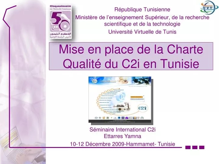 mise en place de la charte qualit du c2i en tunisie