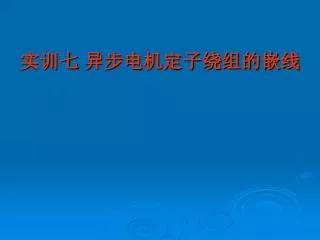 slide1
