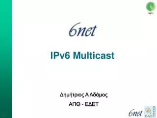 IPv6 Multicast