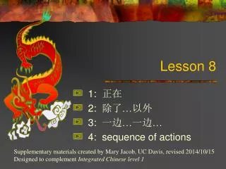 lesson 8