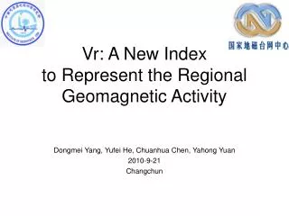 Vr: A New Index to Represent the Regional Geomagnetic Activity