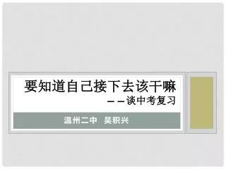 slide1
