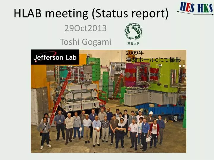 hlab meeting status report