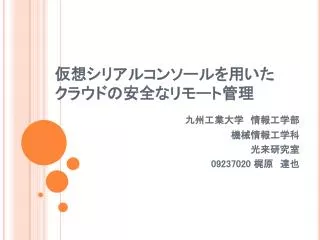 slide1