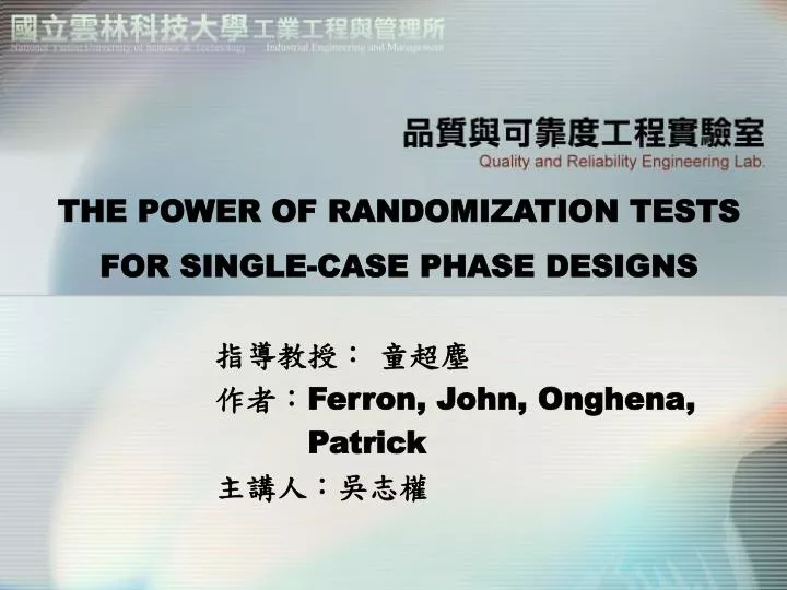 the power of randomization tests for single case phase designs