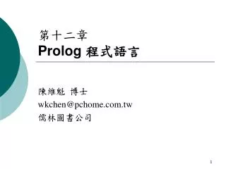 prolog