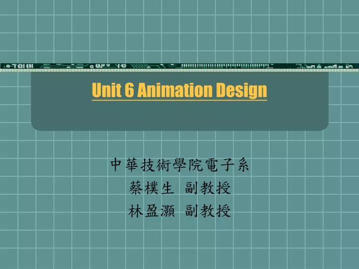 unit 6 animation design
