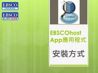 ebscohost app