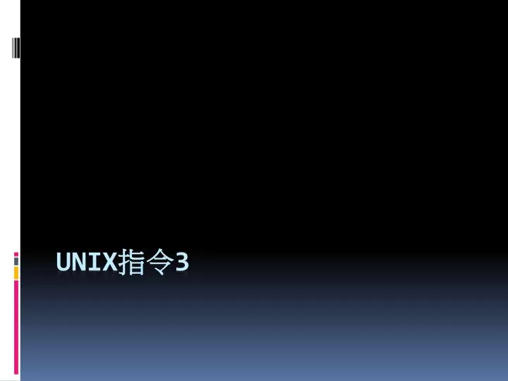 unix 3