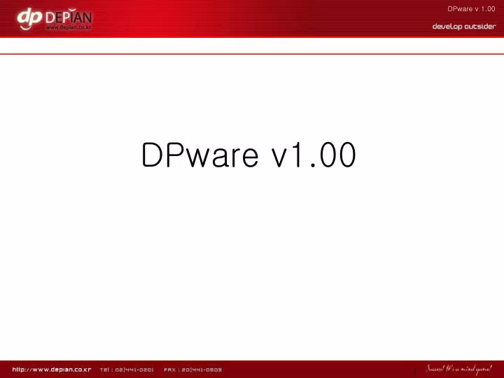 dpware v1 00