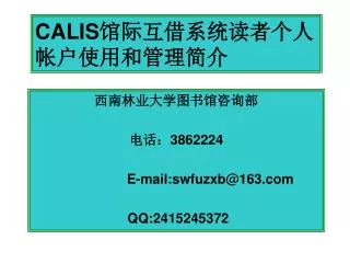 calis