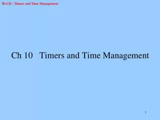 Ch 10 Timers and Time Management