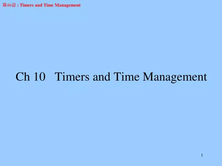 ch 10 timers and time management