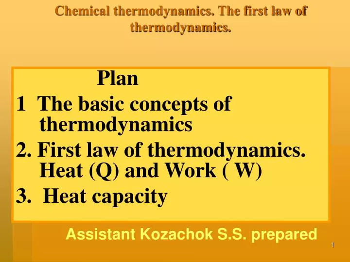 chemical thermodynamics the first law of thermodynamics