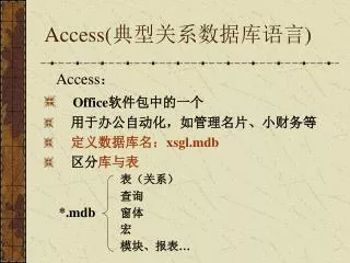 access