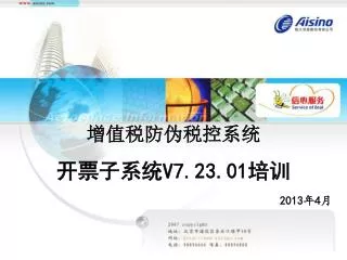 v7 2 3 01