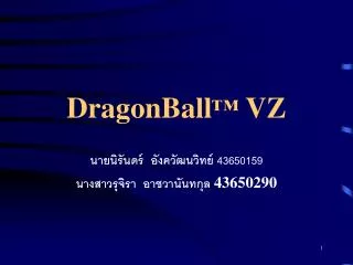dragonball vz