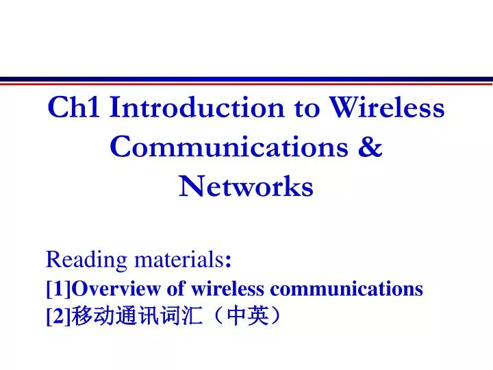 ch1 introduction to wireless communications networks