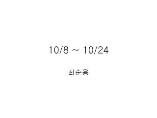 10 8 10 24