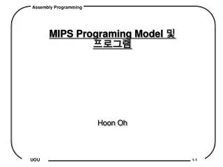 MIPS Programing Model ? ???? Hoon Oh