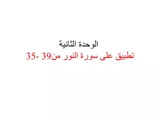 39 35