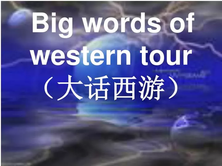 big words of western tour