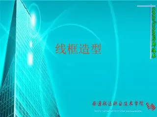 slide1