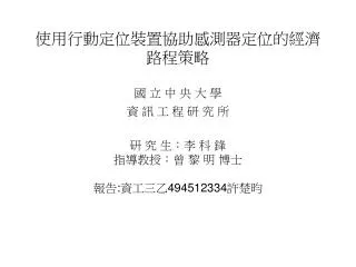 494512334