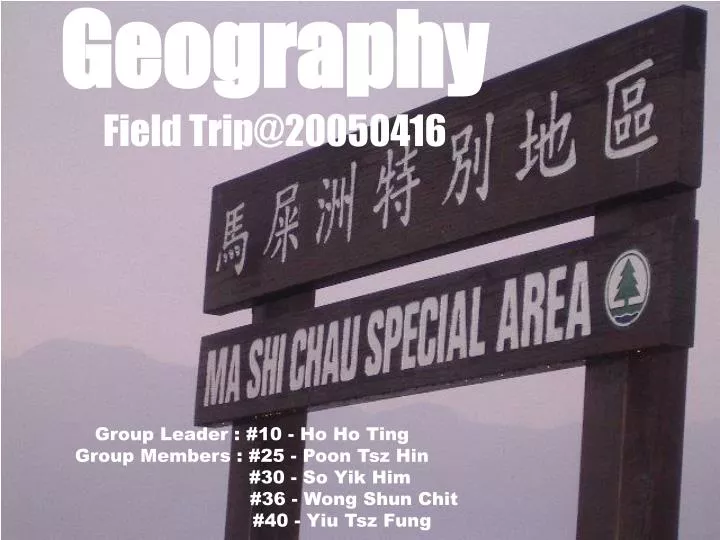 geography field trip@20050416