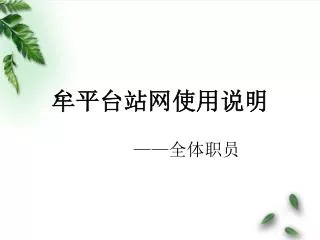 slide1
