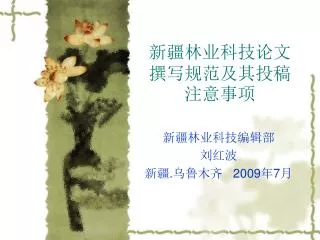 slide1