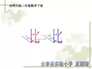 slide1