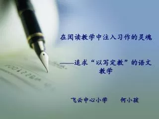 slide1