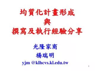 slide1