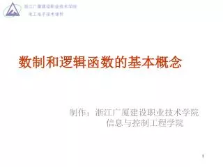 slide1