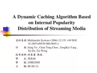 A Dynamic Caching Algorithm Based on Internal Popularity Distribution of Streaming Media