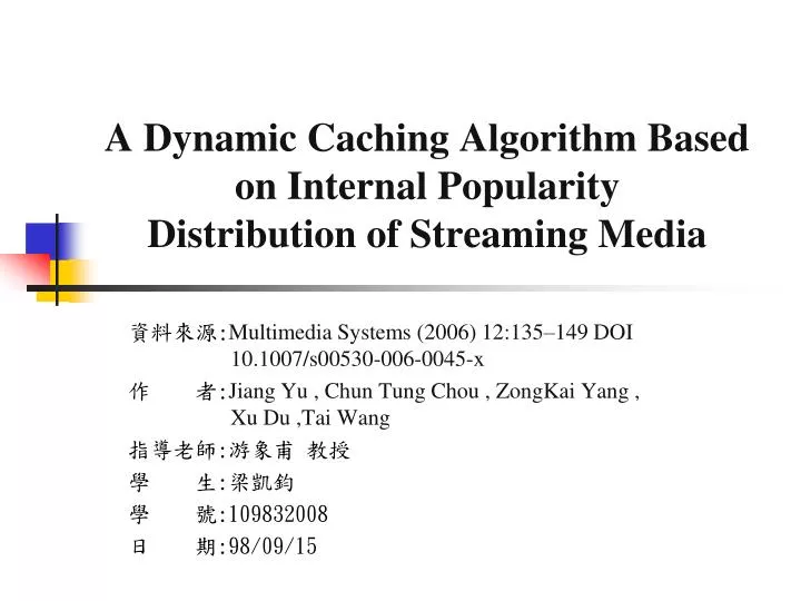 a dynamic caching algorithm based on internal popularity distribution of streaming media