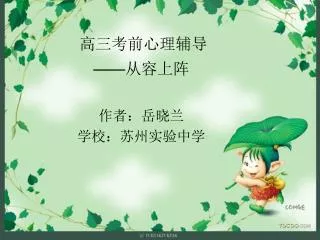 slide1