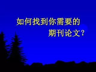 slide1