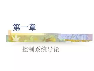 slide1